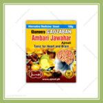 Khamira Gaozaban Ambari Jawahar Wala