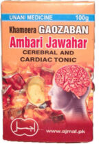 Khameera Gaozaban Ambari