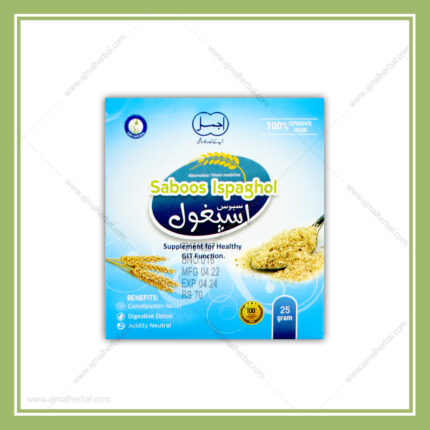 Ispahol 25g