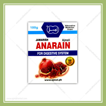 Jawarish Anarain 100g