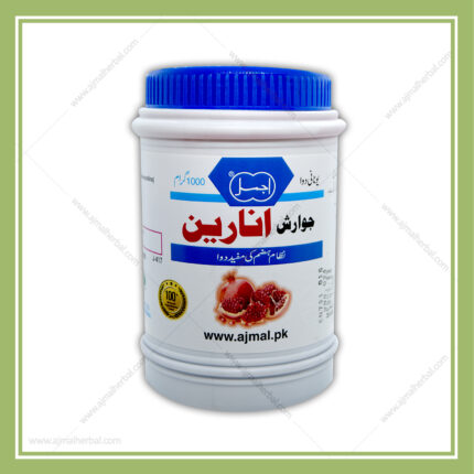 Jawarish Anarain 1kg