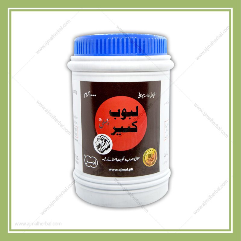 Labub Kabir 1kg
