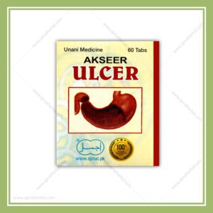 Gastrointestinal Disorder Archives | Ajmal Dawakhana