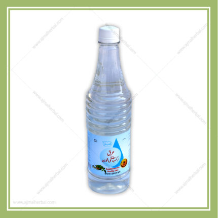 Arq Murakkab Musaffi Khoon