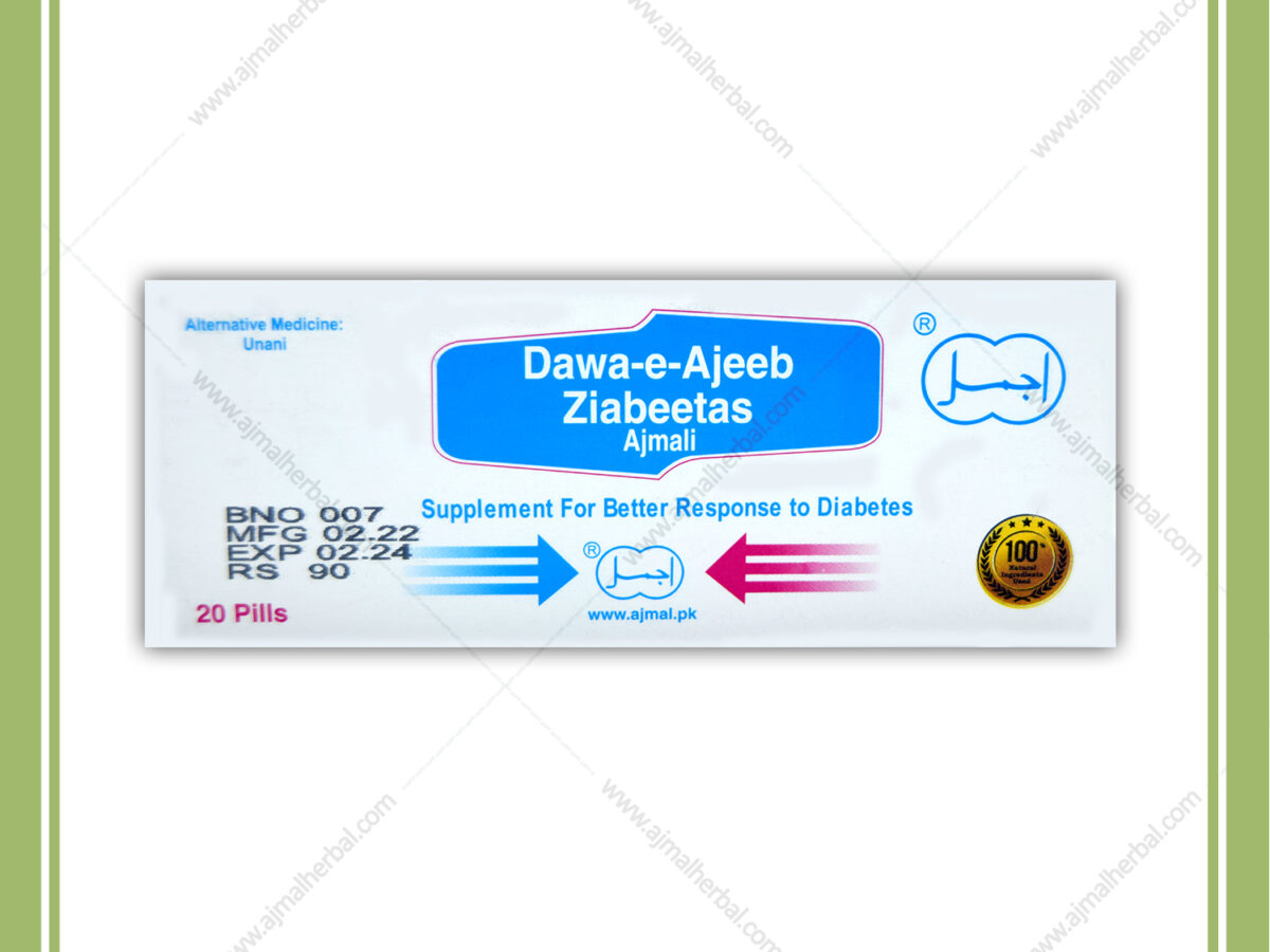 Dawa E Ajeeb Ziabetes   20 Herbal Diabetes Treatment