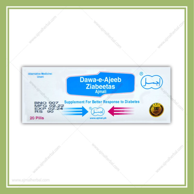 Dawa-e-Ajeeb Ziabetes