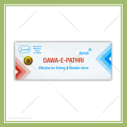 Dawa-e-Pathri