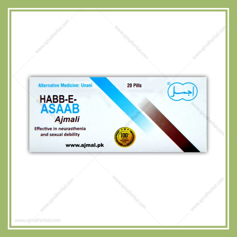 Habb E Asaab | Best Medicine for Nerves+Muscle Weakness