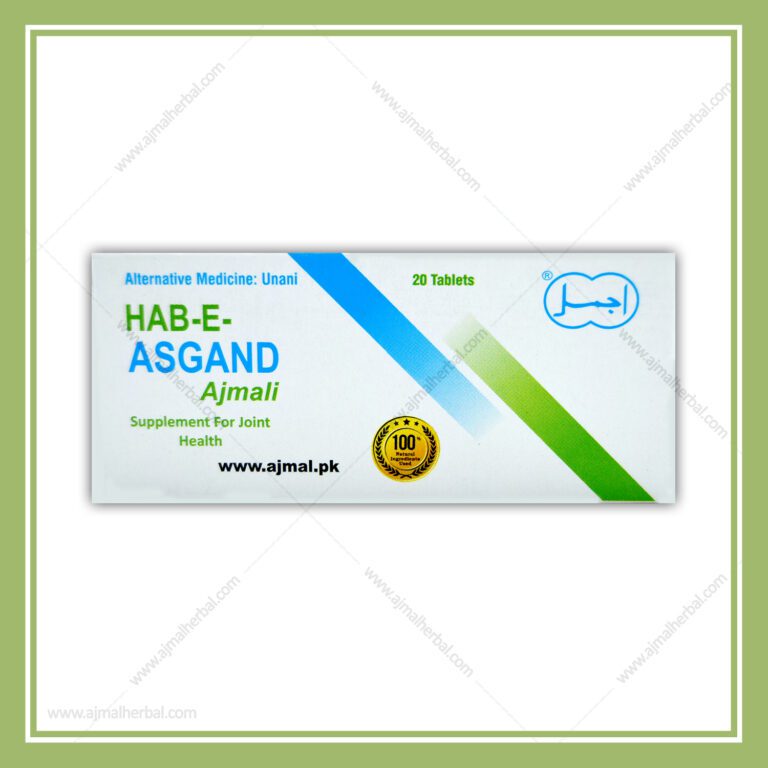 Hab e Asgand | Joint Pain | Gout | Sciatica | Back ache