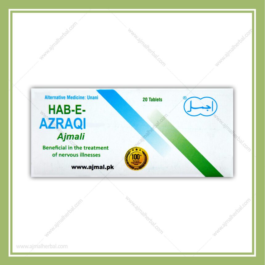 Hab e Azraqi | Stimulates Nerves | Paralysis | Herbal Medicine