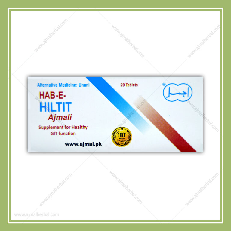 Hab e Hiltit | Gastritis | Bloating | Abdominal Pain | Indiestion