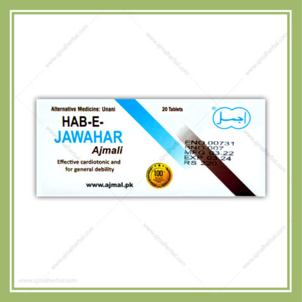 Hab e Jawahar