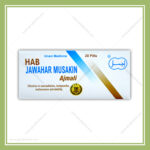 Hab e Jawahar Musakin