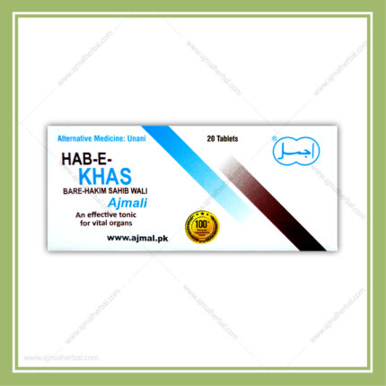 Hab Khas Baray Hakim Saab