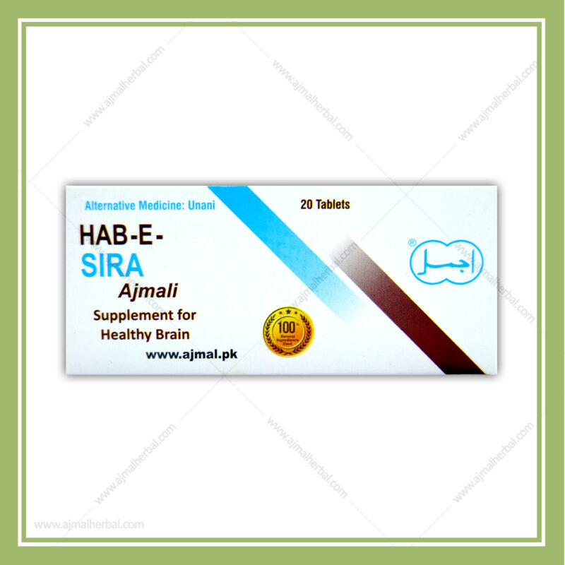 Hab e Sira | Epilepsy | Infantile Epilepsy | Natural