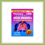 Khamira Abresham Shira Unab Wala