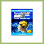 Khamira Gaozaban Amrbi