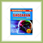 Khamira Gaozaban Sada (100g)