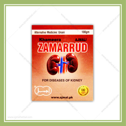 Khamira Zamarrud (100g)