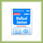 Majun Hafiz Ul Janain (100g)