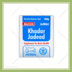 Majun Khadar Jadeed (100g)