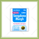 Majun Sangdana Murgh