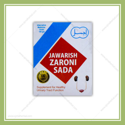 Jawarish Zarooni Sada 100g