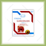 Itrifal Ghududi (100g)