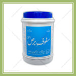 Safoof Bars herbal medicine for Vitiligo, Leukoderma (Bars)