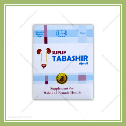 Safoof Tabashir (50g)
