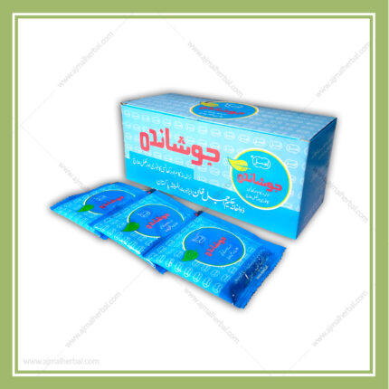 Ajmal Joshanda Sachet