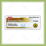 Qurs Bawaseer Khas (20Tab)