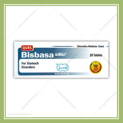 Qurs Bisbasa (20Tab)