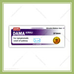 Qurs Dama (20Tab)