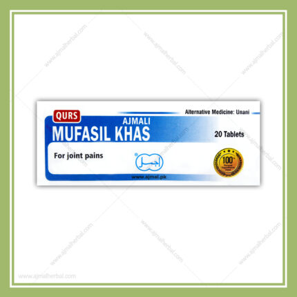 Qurs Mafasil Khas