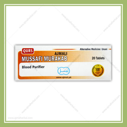 Qurs Musaffi Murakkab Ajmal Dawakhana