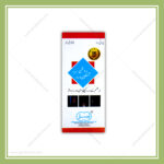 Roghan Taskeen-e-Dard (20ml)