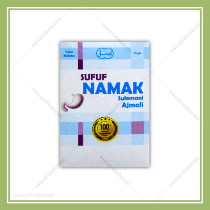 Safoof Namak Sulaimani