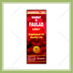 Sharbat Faulad Ajmal Dawakhana