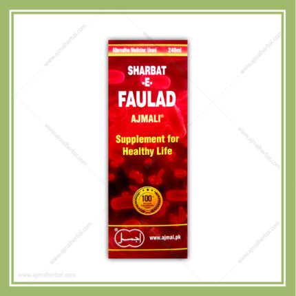 Sharbat Faulad Ajmal Dawakhana